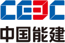 中国能源建设集团工程钻研院