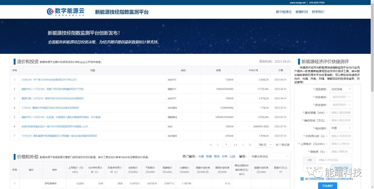 best365·(中国区)官方网站