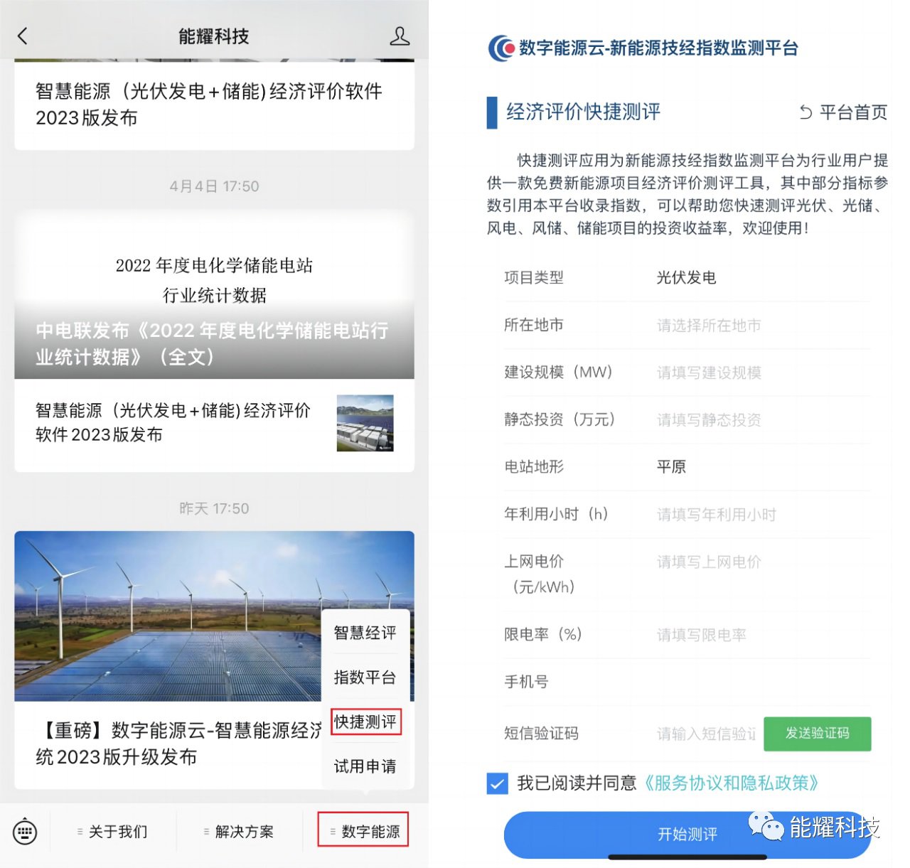 best365·(中国区)官方网站