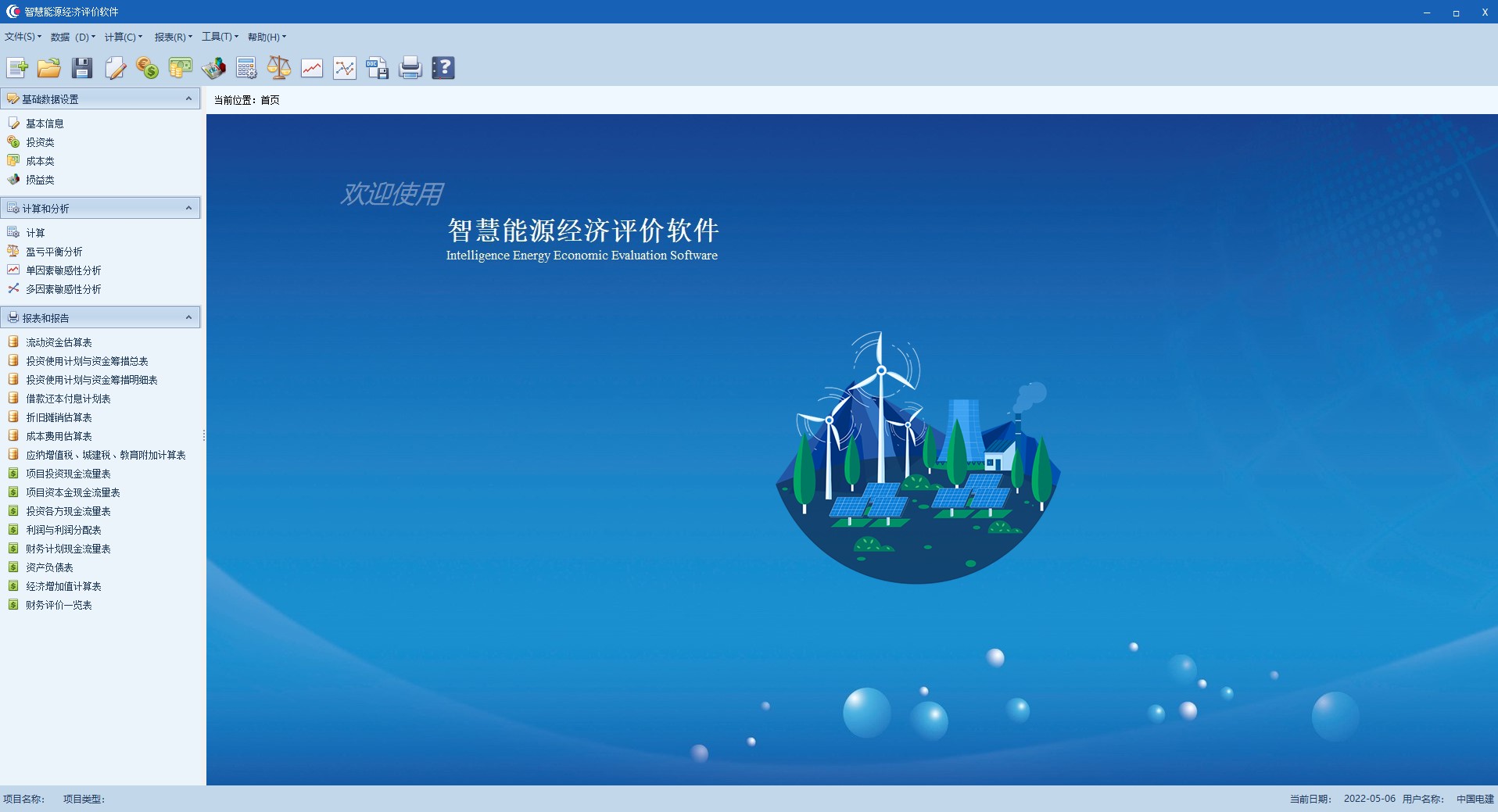 best365·(中国区)官方网站