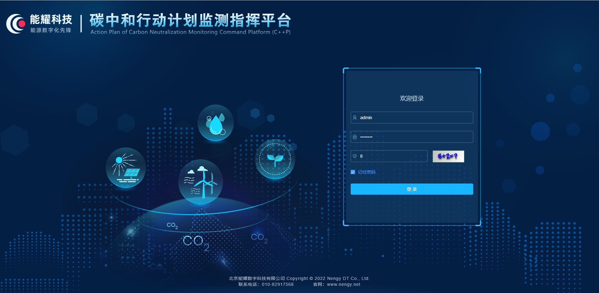 best365·(中国区)官方网站