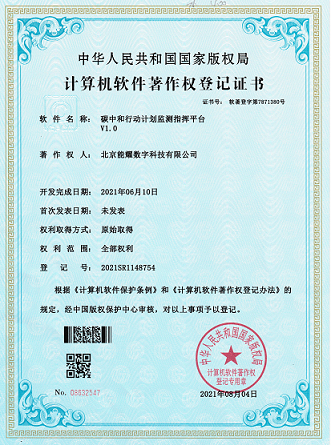 150I55157-0 best365·(中国区)官方网站