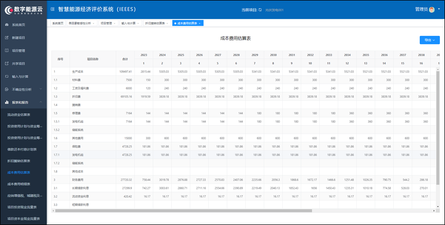 best365·(中国区)官方网站